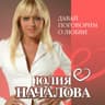 Бабье лето