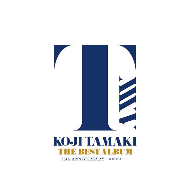 Album cover art for THE BEST ALBUM 35th ANNIVERSARY～メロディー～