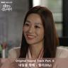 내일을 향해