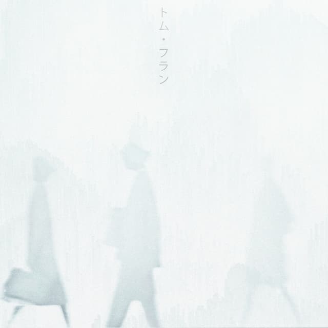Album cover art for Lost in the Crowd