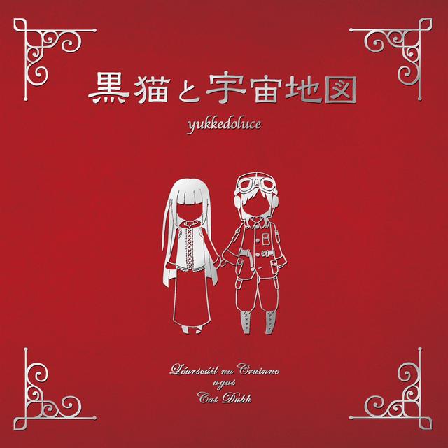 Album cover art for Black Cat and Space Map