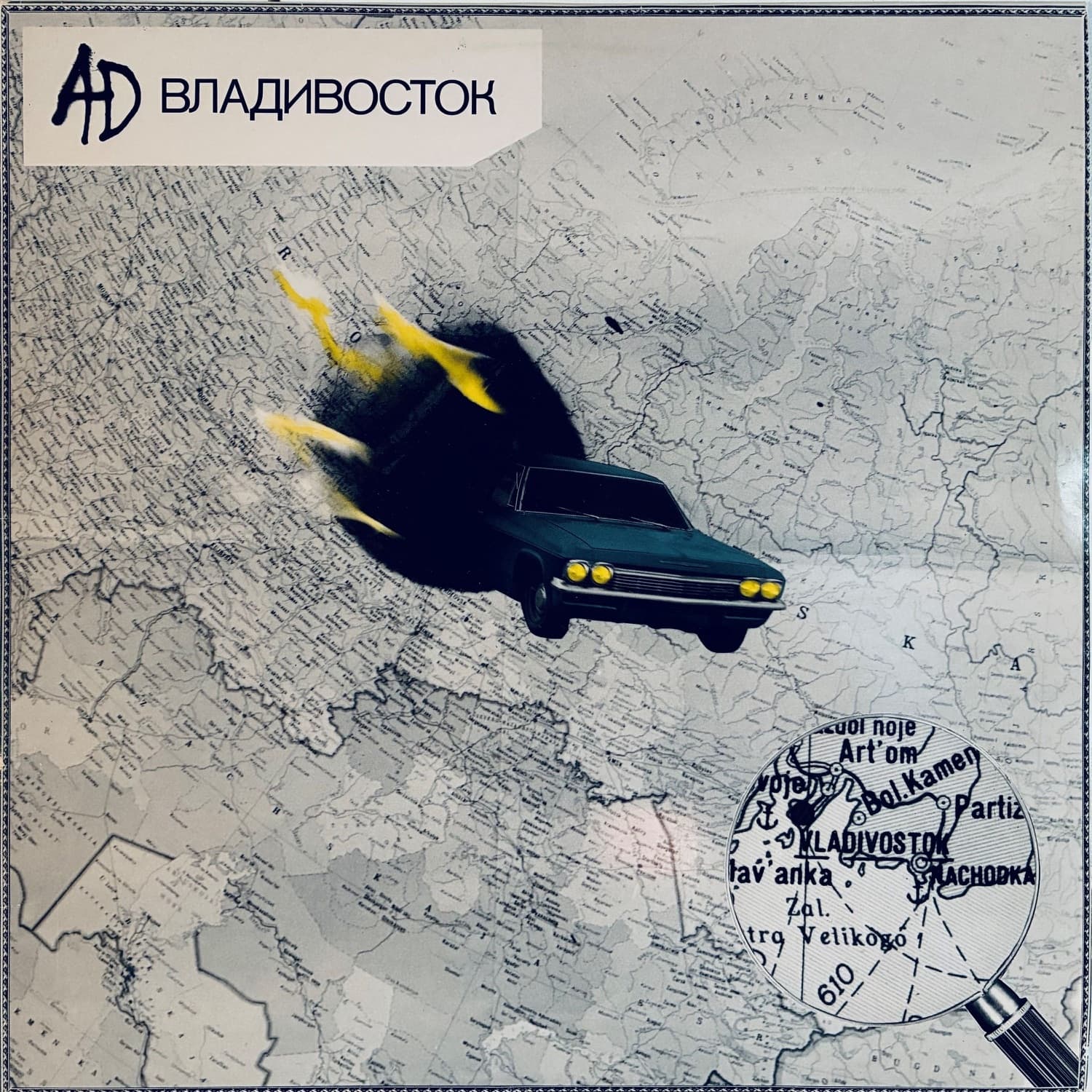 Lyric cover art