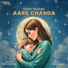 Aare Chanda