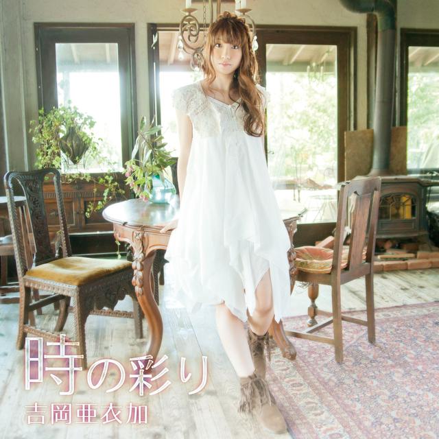 Album cover art for 時の彩り