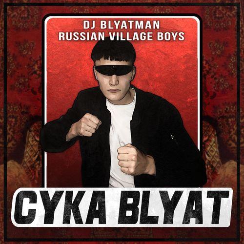 Album cover art for Cyka Blyat