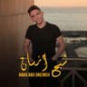 شبح انسان