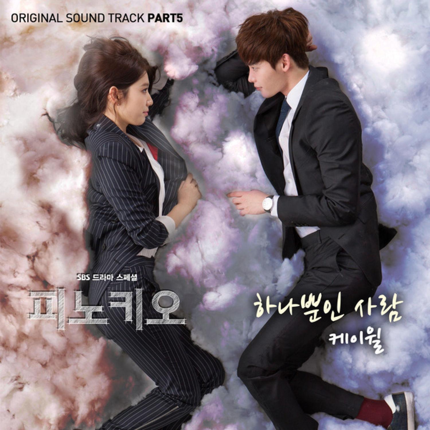 Pinocchio, Pt. 5 (Original Television Soundtrack) - Single
