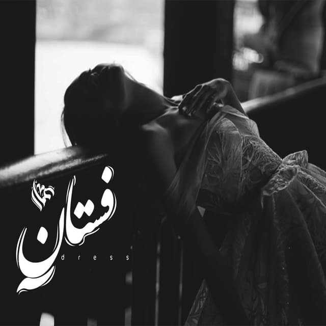 Album cover art for فستان