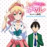 GAL的LOVE (GAL teki LOVE)