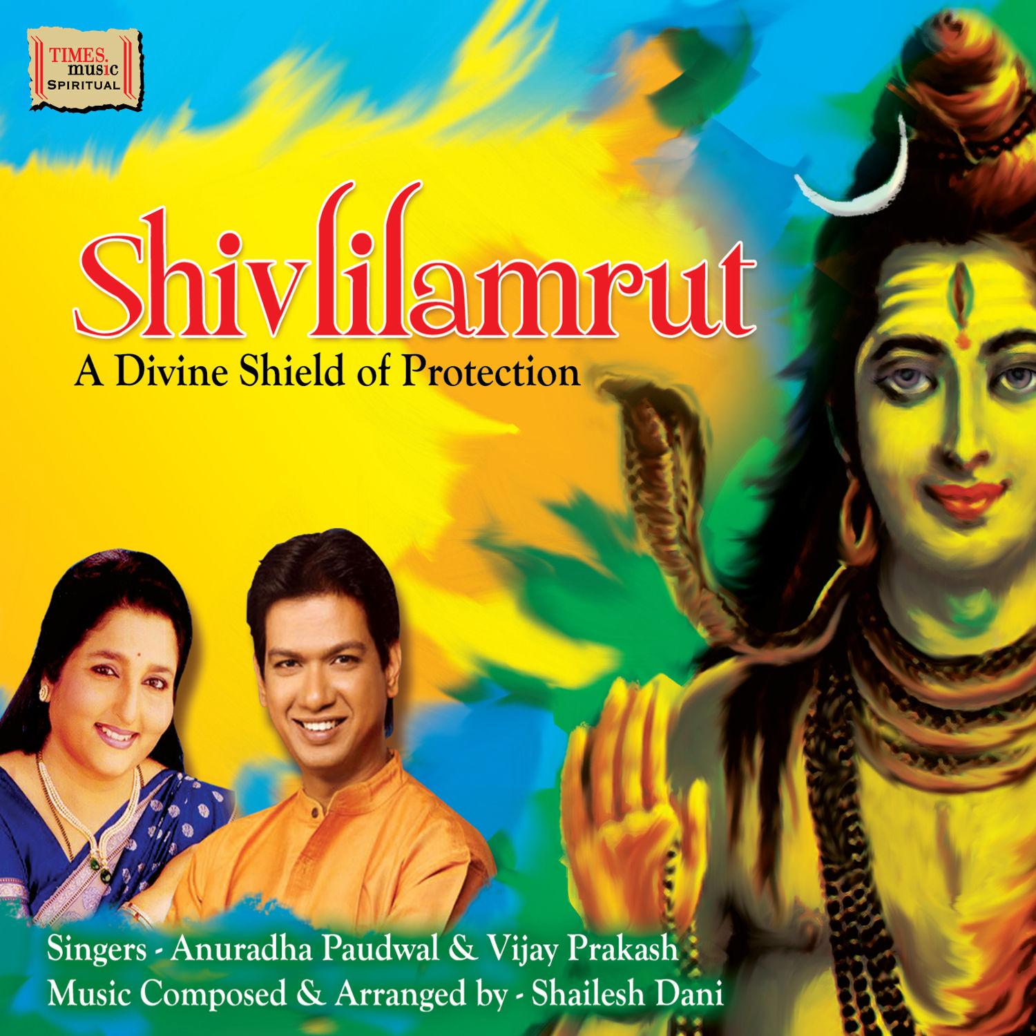 Shivlilamrut