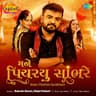 Mane Piyariyu Sambhare