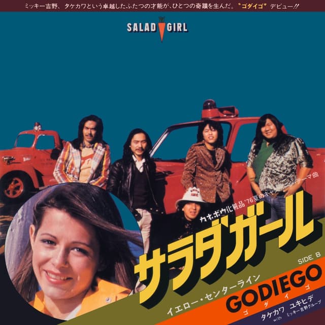 Album cover art for Salad Girl