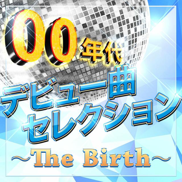 Album cover art for 00年代ﾃﾞﾋﾞｭｰ曲ｾﾚｸｼｮﾝ～The Birth～