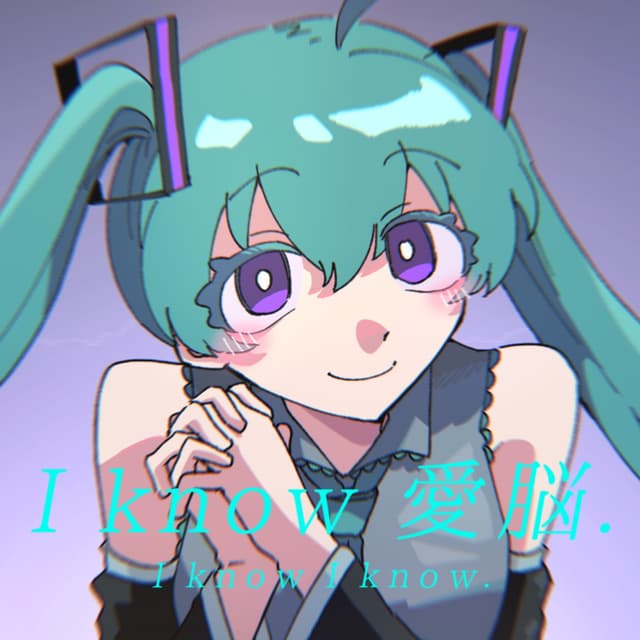 Album cover art for I know I know.