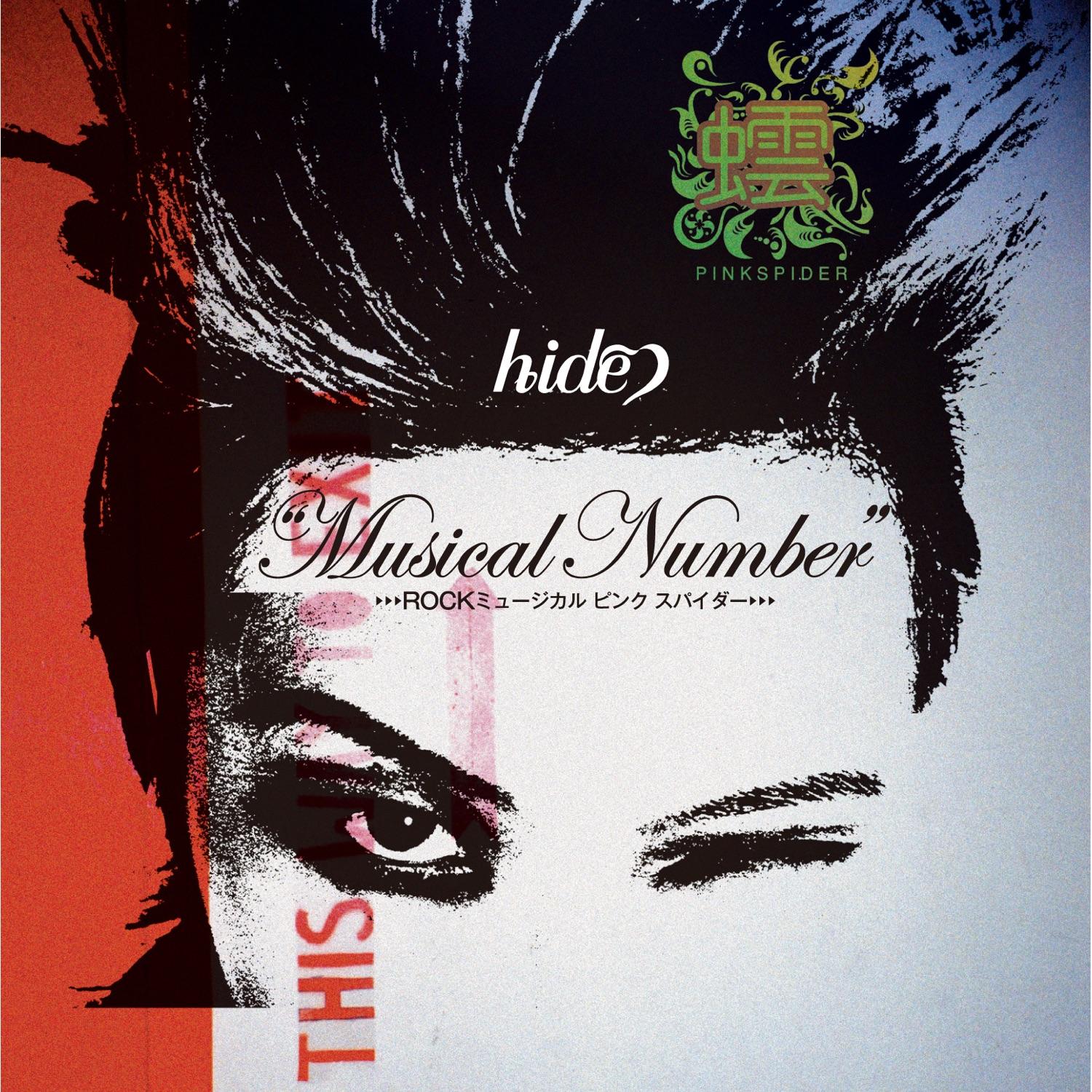 "Musical Number" Rockmusical Pinkspider