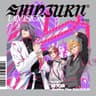 君あり故に我あり (Kimiariyueniwareari)