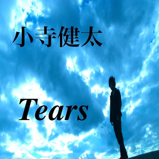 Album cover art for Tears