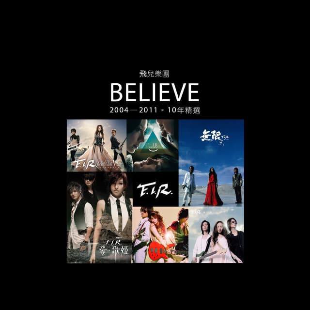 Album cover art for Believe (Best of F.I.R. 2004-2011)
