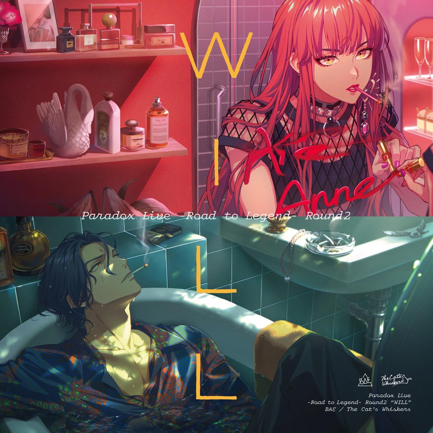 Lyric cover art