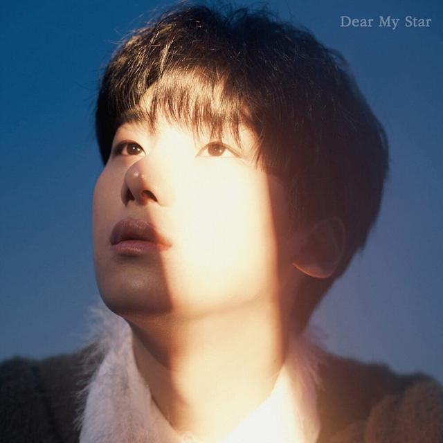 Album cover art for Dear My Star