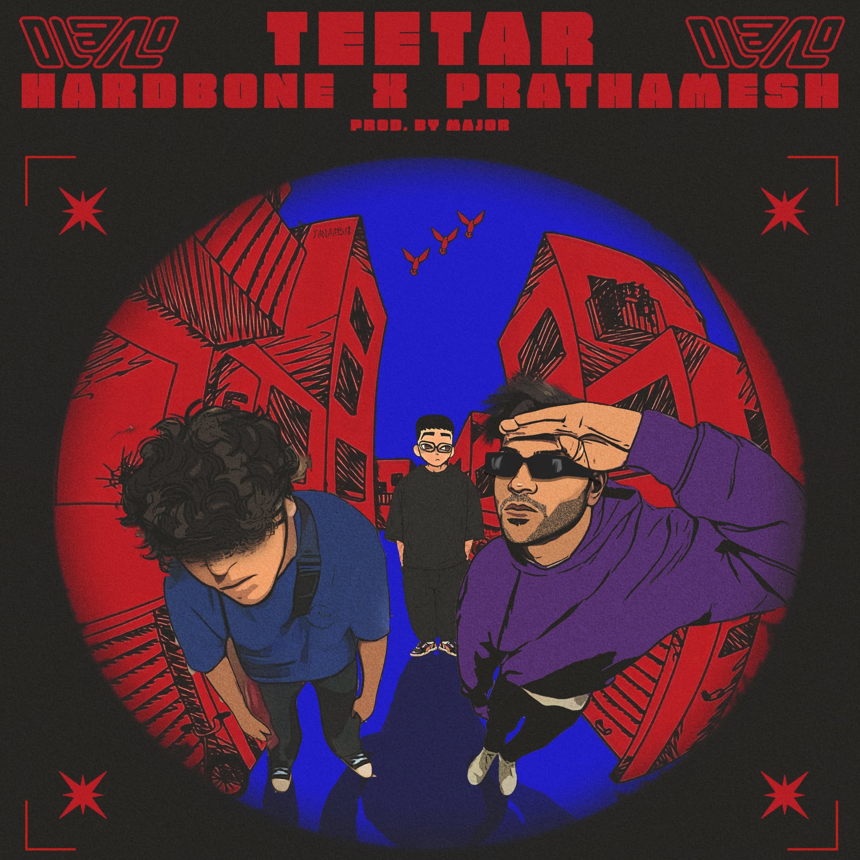 Lyric cover art