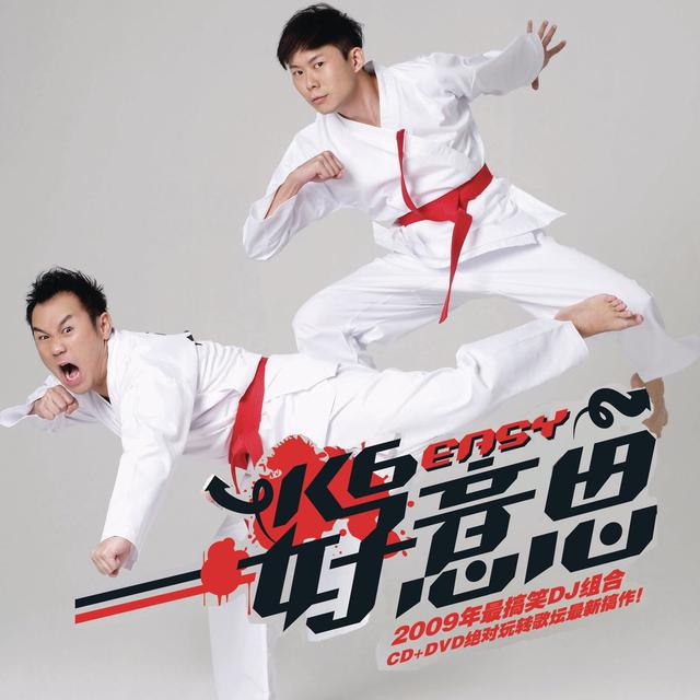 Album cover art for K6 Easy