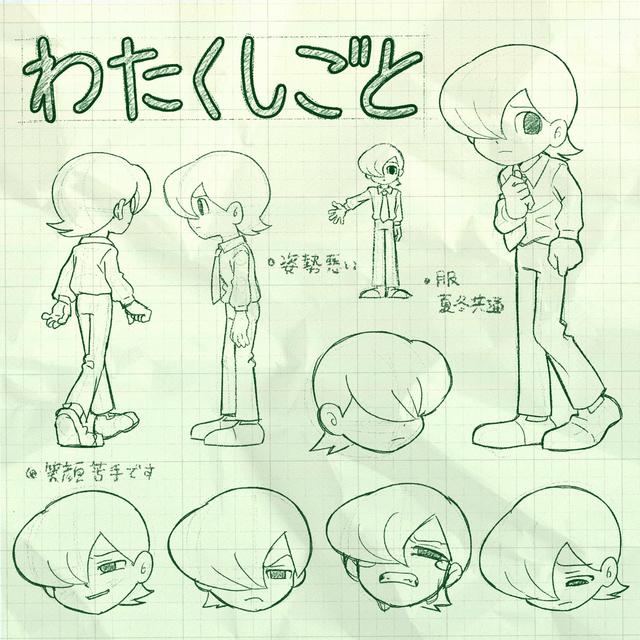 Album cover art for ごくろうさん