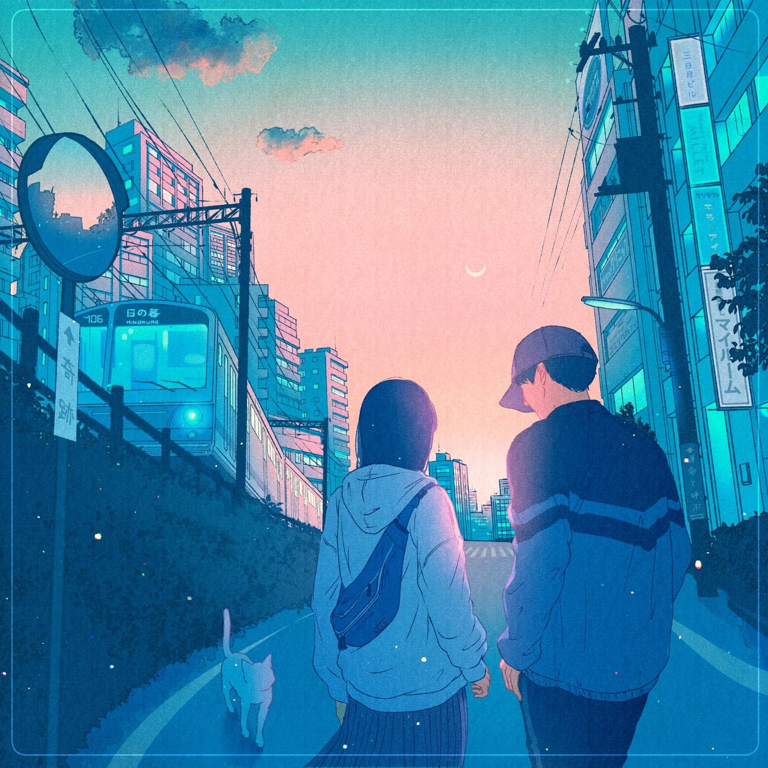 Lyric cover art