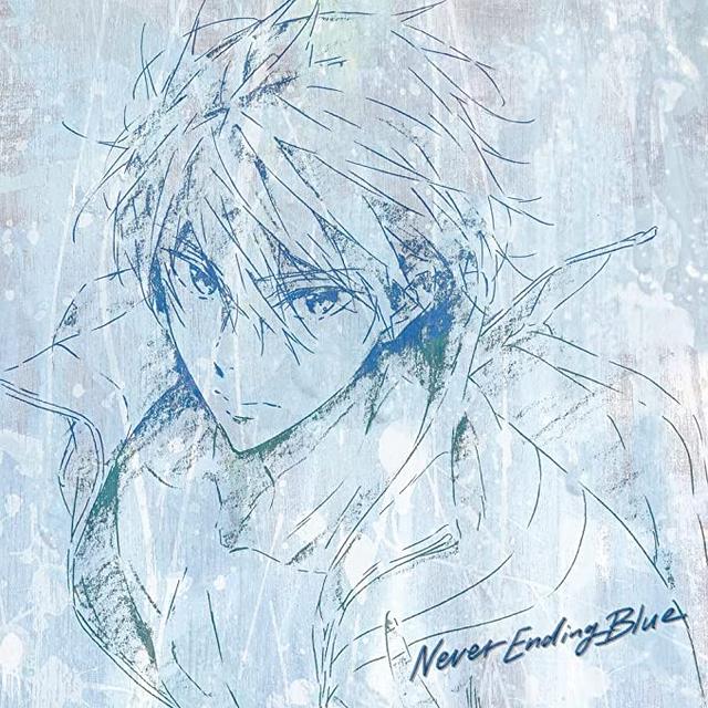 Album cover art for 『劇場版 Free!-the Final Stroke-』後編オリジナルサウンドトラック Never Ending Blue