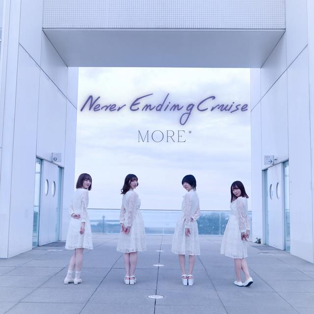 Album cover art for Never Ending Cruise