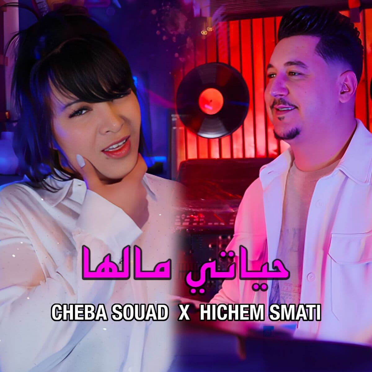 Lyric cover art