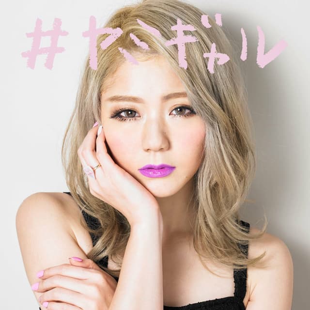 Album cover art for #ヤミギャル
