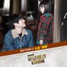 함께 Together