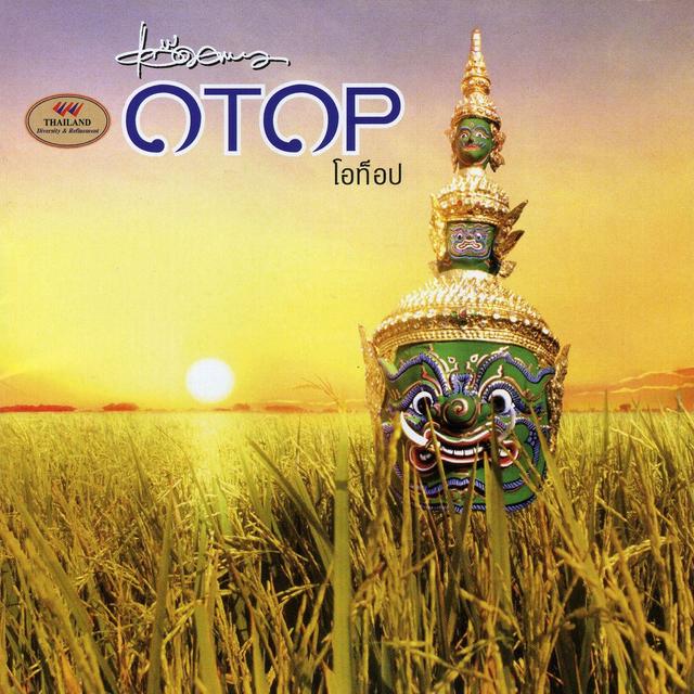 Album cover art for Otop