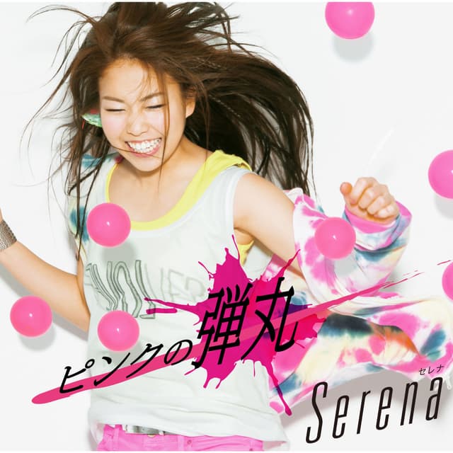 Album cover art for ピンクの弾丸