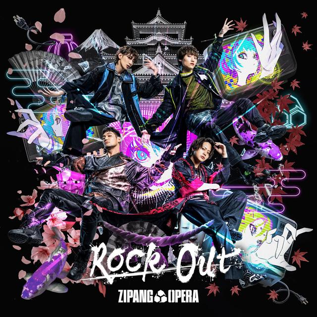 Album cover art for Rock Out
