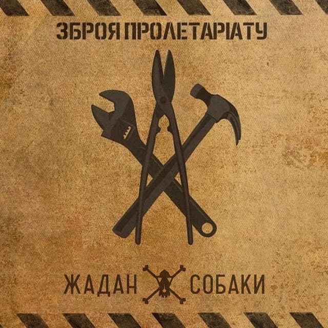 Album cover art for Zброя Пролетаріату