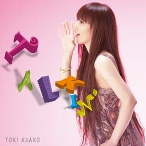 Album cover art for TALKIN'