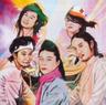 運命の人 (unmei no hito)