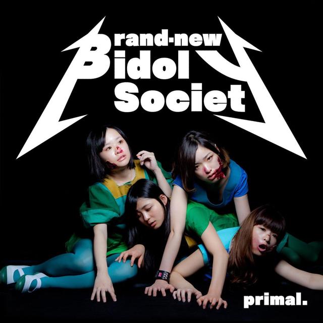 Album cover art for primal.