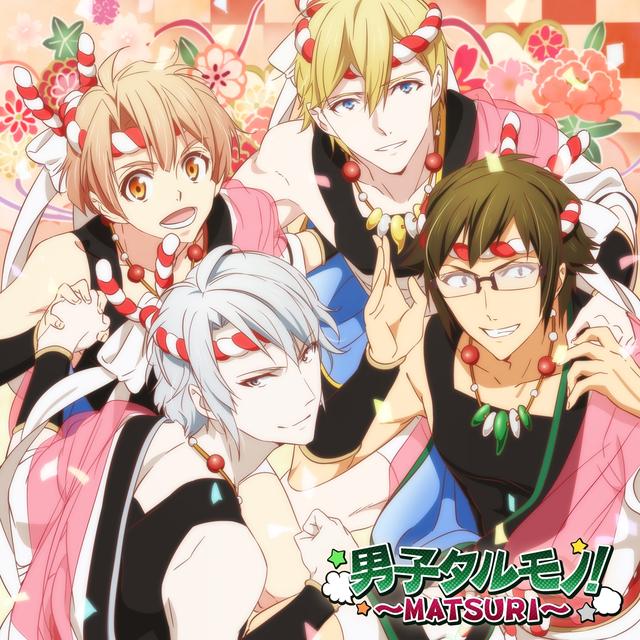 Album cover art for 男子タルモノ!〜MATSURI〜 - Single