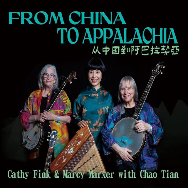 Album cover art for From China to Appalachia