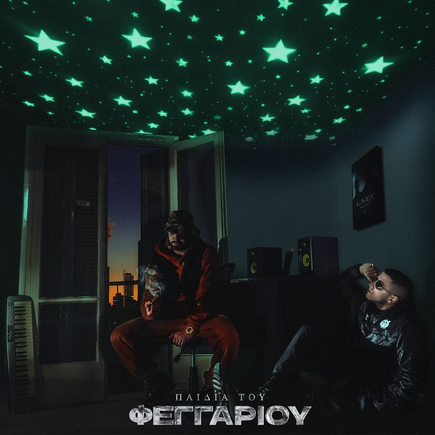 Lyric cover art