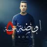 اوضة خمسة (2ouda Khamsa)