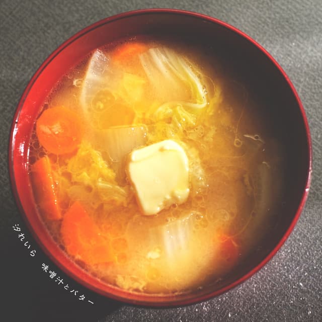 Album cover art for 味噌汁とバター