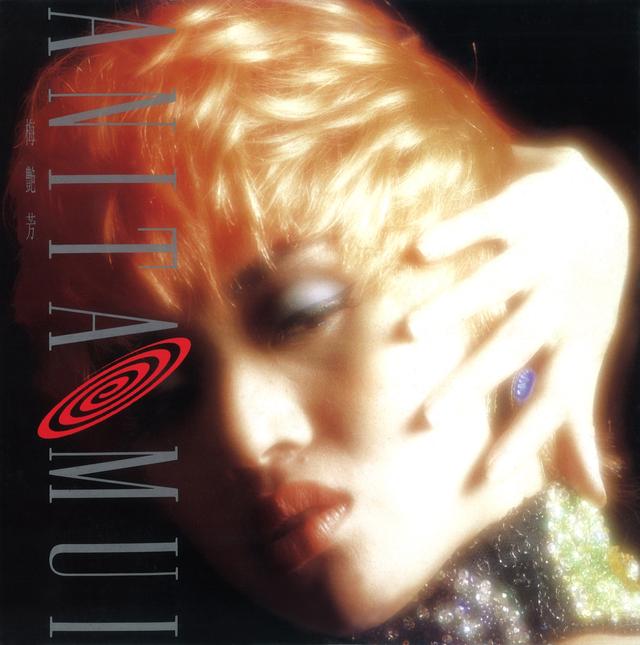 Album cover art for 慾望野獸街