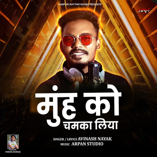 Album cover art for Muh Ko Chamka Liya