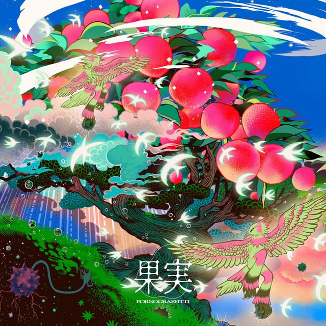 Album cover art for KAJITSU