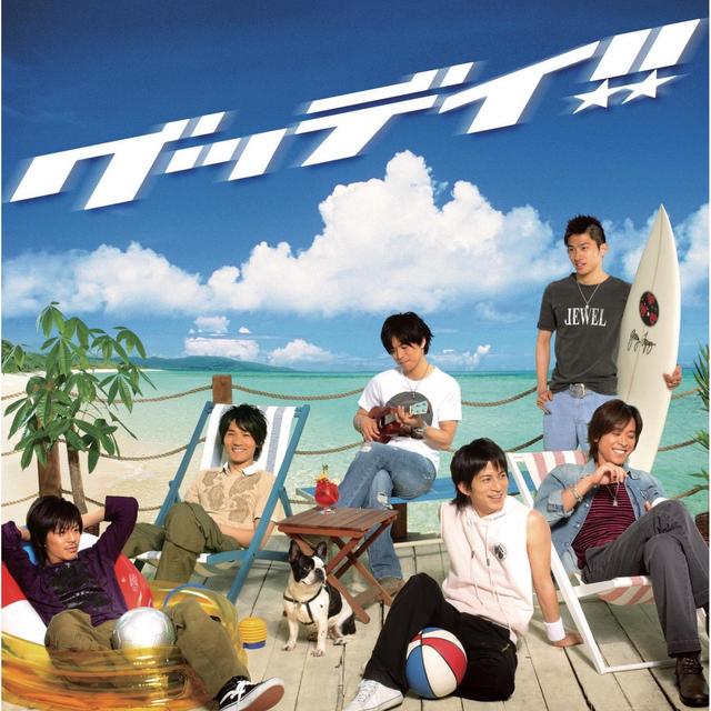 Album cover art for グッデイ!!