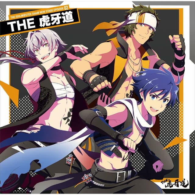 Album cover art for THE IDOLM@STER SideM NEW STAGE EPISODE: 02 THE Kogado